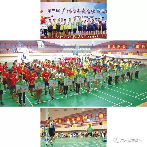 海丰新闻爆料最新消息,最新爆料揭示重大事件进展！