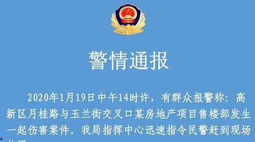 深圳蒋先生最新爆料新闻,最新劲爆新闻揭秘 第3张 深圳蒋先生最新爆料新闻,最新劲爆新闻揭秘 第3张
