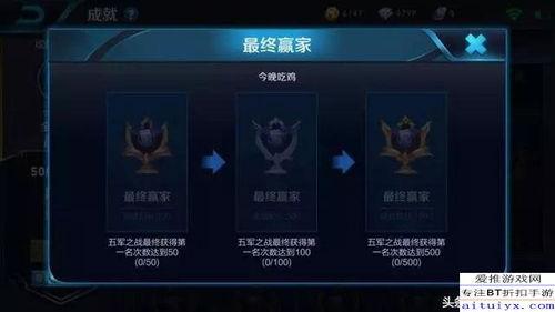 七夜王者爆料视频大全最新,揭秘游戏幕后秘密与精彩瞬间